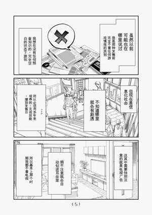 第255頁圖