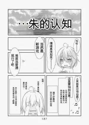 第258頁圖
