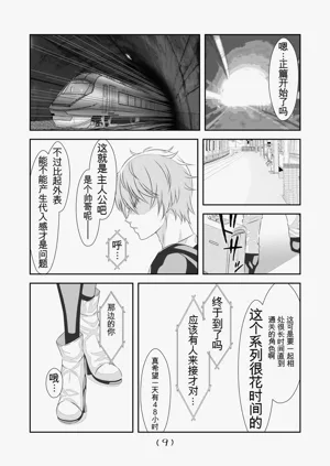 第259頁圖