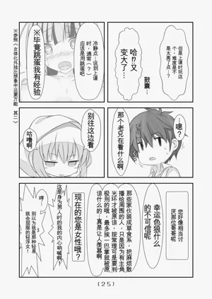 第26頁圖