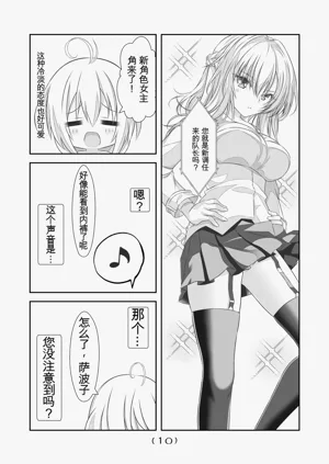 第260頁圖