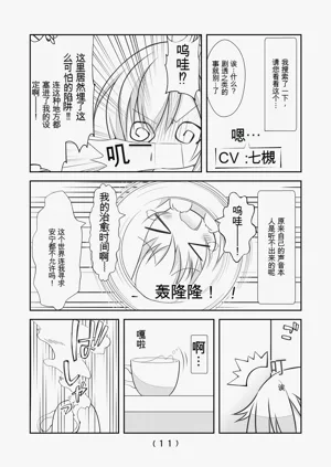 第261頁圖