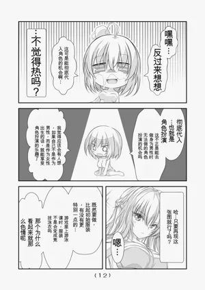 第262頁圖
