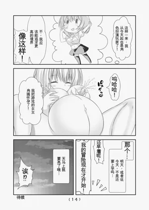 第264頁圖