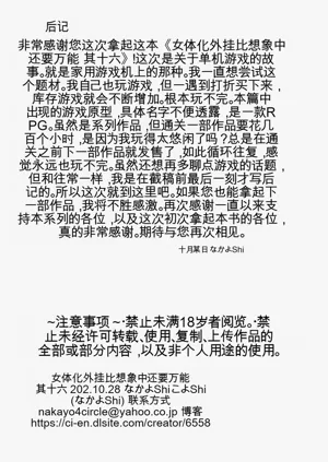 第265頁圖
