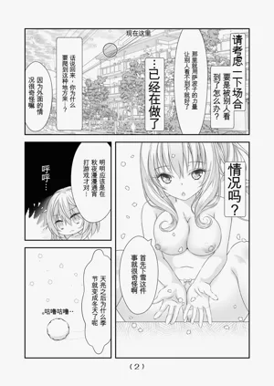 第270頁圖