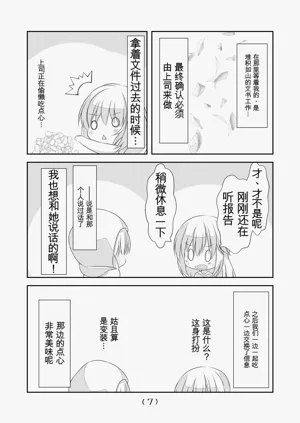 第275頁圖