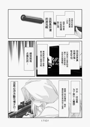 第278頁圖
