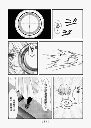 第279頁圖