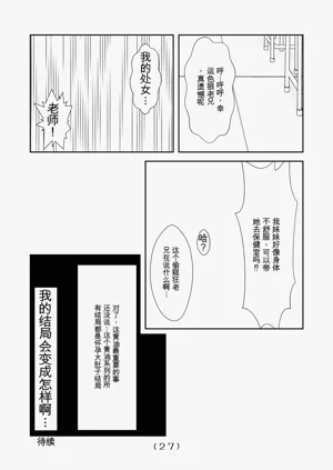 第28頁圖