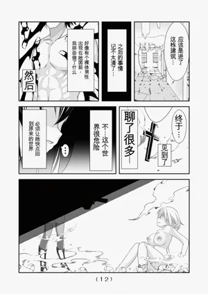 第280頁圖