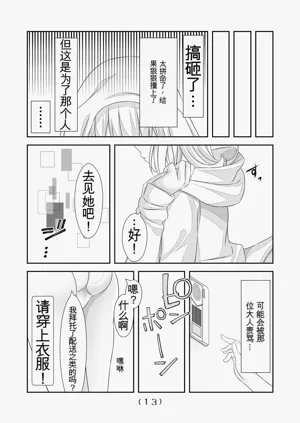 第281頁圖