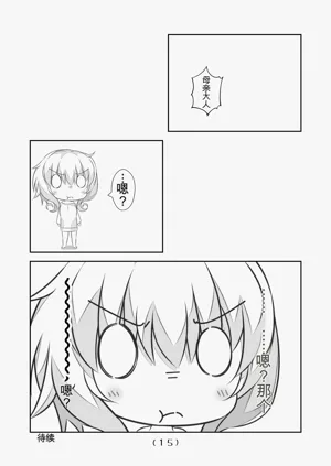 第283頁圖