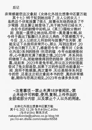 第284頁圖