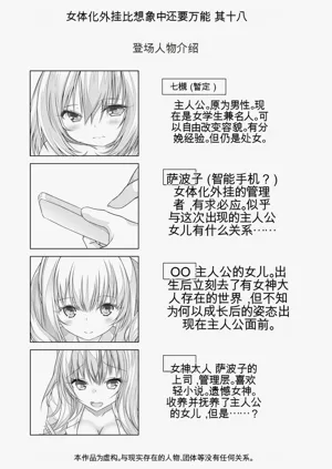 第287頁圖