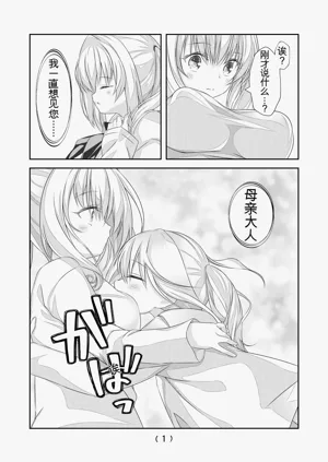 第288頁圖