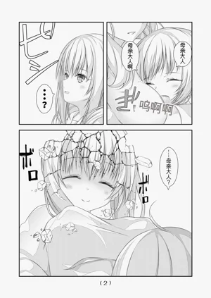 第289頁圖