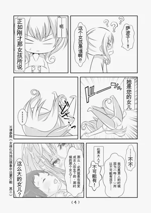第291頁圖