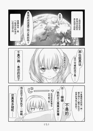 第292頁圖