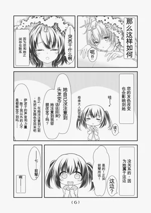 第293頁圖