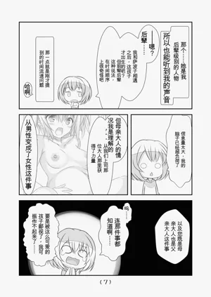 第294頁圖