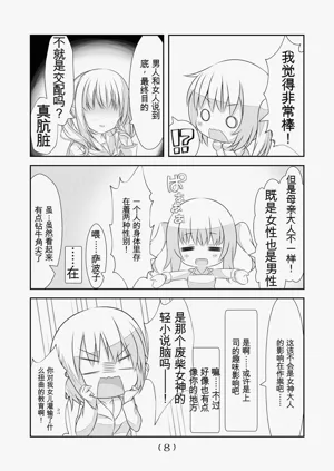 第295頁圖