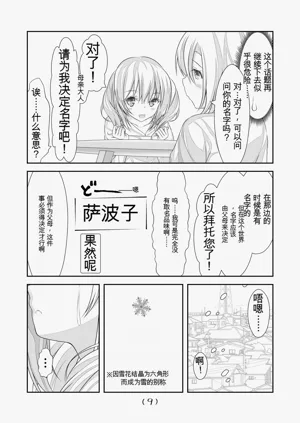 第296頁圖