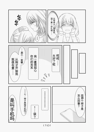 第297頁圖