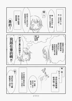 第298頁圖