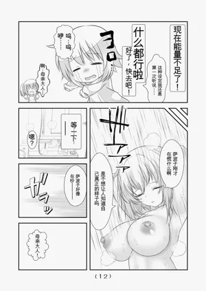 第299頁圖