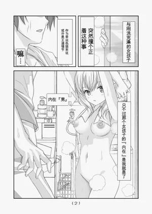 第3頁圖