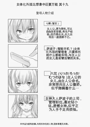 第306頁圖