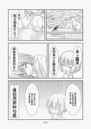 第310頁圖