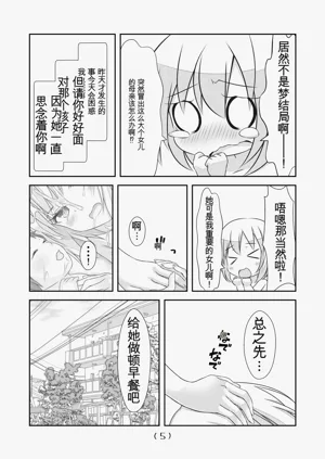 第311頁圖