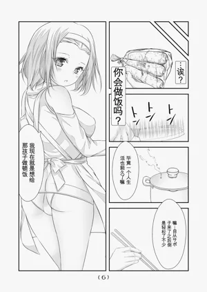 第312頁圖
