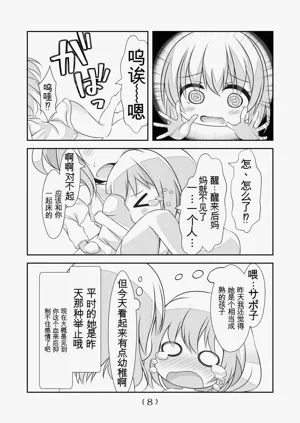 第314頁圖