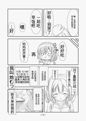 第315頁圖
