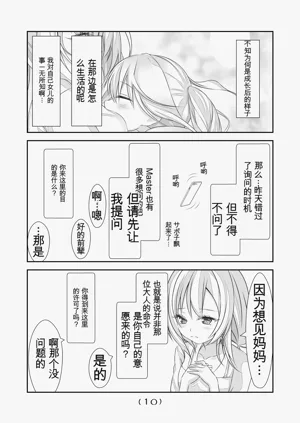 第316頁圖