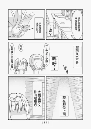 第317頁圖
