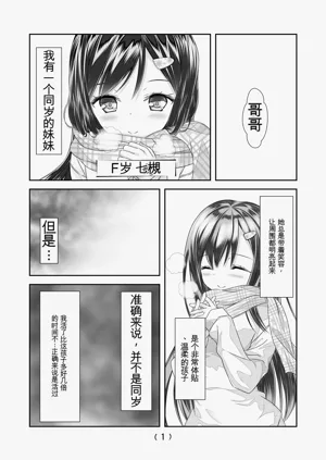 第32頁圖