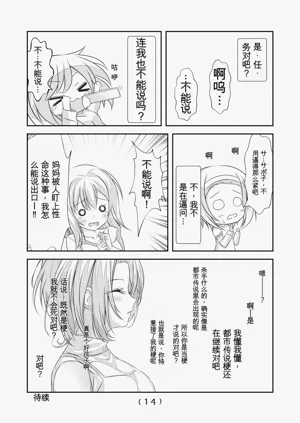 第320頁圖