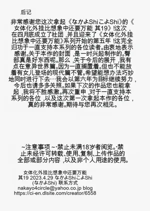 第321頁圖