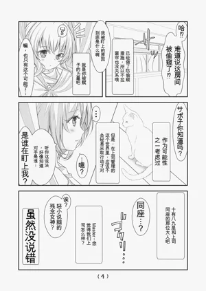第328頁圖