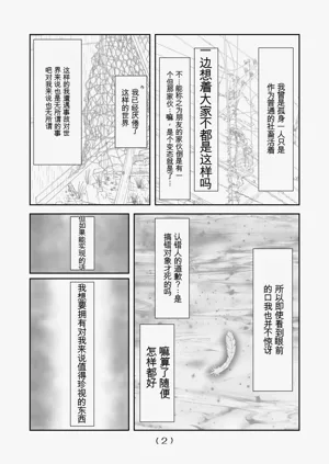 第33頁圖