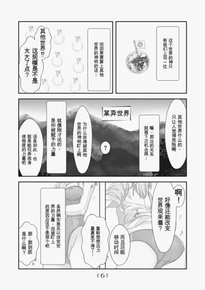 第330頁圖