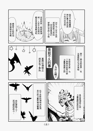 第332頁圖