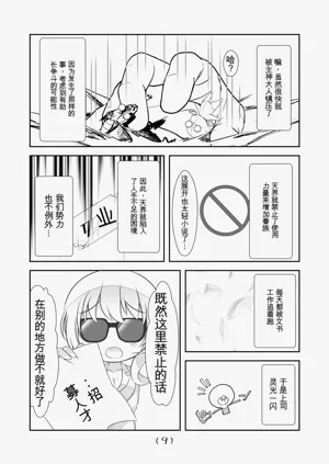 第333頁圖