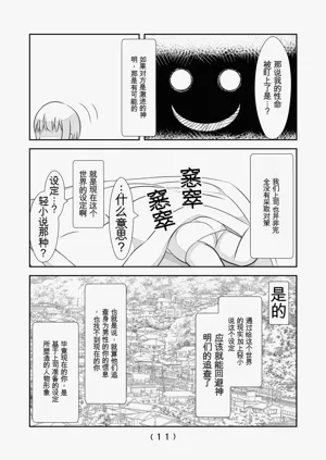 第335頁圖