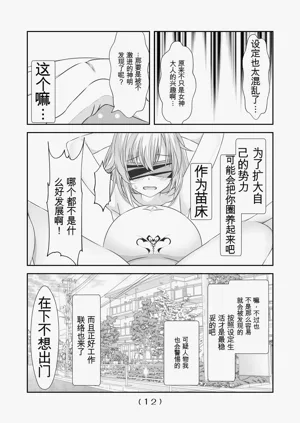 第336頁圖