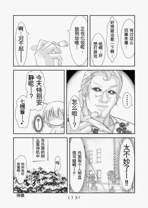 第337頁圖